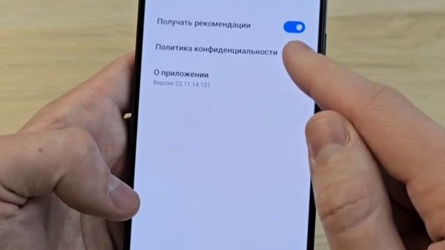 Как настроить Redmi note 13 - Мои рекомендации смотреть онлайн