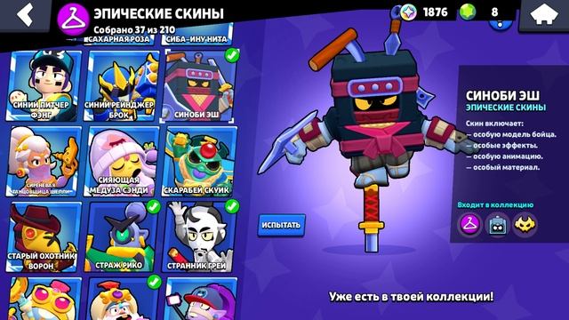 BlueStacks 2025.11.01 - 18.39.08.29