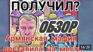 САМВЕЛ АДАМЯН, АРМЯНЕ ПОСТАВИЛИ НА МЕСТО, БЕДНЫЙ БЕЖЕНЕЦ ЮРА, ЧТО ДЕЛАТЬ И КТО ВИНОВАТ..