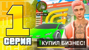 ✅ КУПИЛ БИЗНЕС в ГРАНД МОБАЙЛ – ПУТЬ ДО МАКСИМУМА #1 GRAND MOBILE