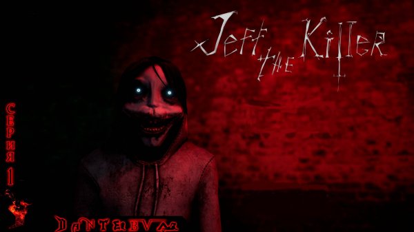 Играем в Jeff The Killer: Horror Game