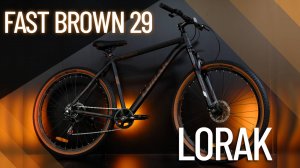 Краткий обзор велосипеда Lorak Fast Brown 29