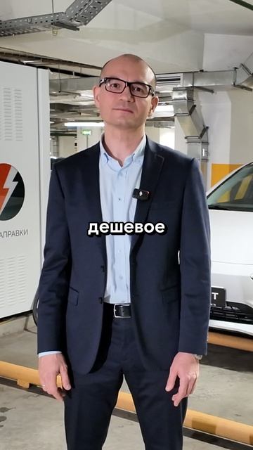 5️⃣ 5 ПРИЧИН ПЕРЕСЕСТЬ НА ЭЛЕКТРОКАР смотреть онлайн