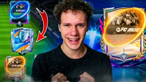 НАКОНЕЦ-ТО! УЛУЧШАЮ СВОЙ СОСТАВ и ОТКРЫВАЮ МНОГО ПАКОВ в FC MOBILE 26!