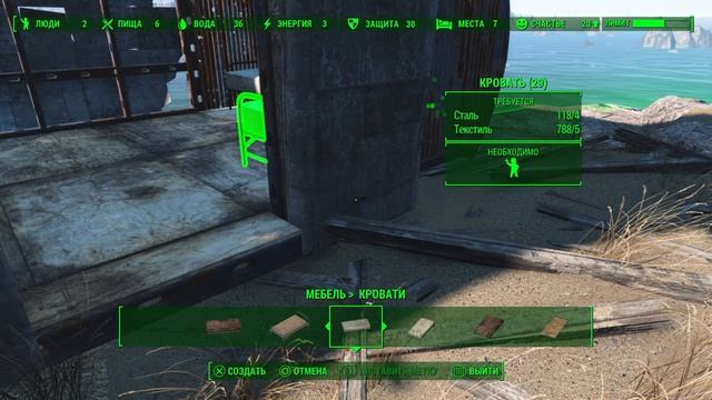 Fallout 4_Особняк семьи Крупов смотреть онлайн