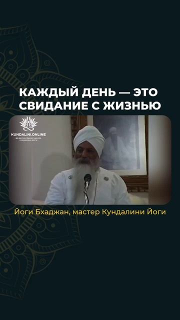 Старт международного тренинга учителей Кундалини Йоги 29 ноября. смотреть онлайн