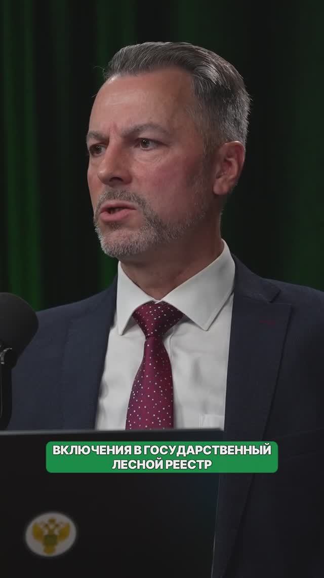 Александр Мариев. ФГИС ЛК: цифровой надзор или помощь бизнесу?