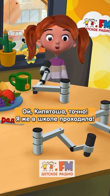 Взади или Сзади, как правильно? | Покажи язык #детскоерадио #говоритеправильно #грамматика смотреть онлайн