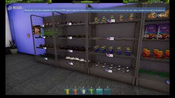 Aquatic Store Simulator
