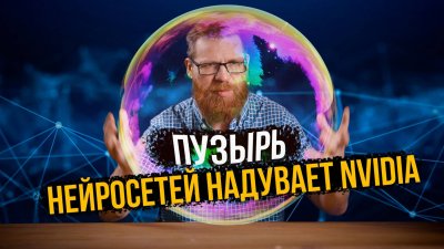 Обзоры изобретений и новости технологий