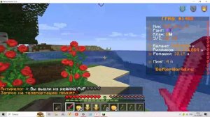 Лучшая копия ReallyWorld