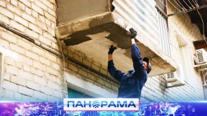 ⚡️ Переселение из аварийного жилья: на что могут рассчитывать владельцы и как попасть в программу