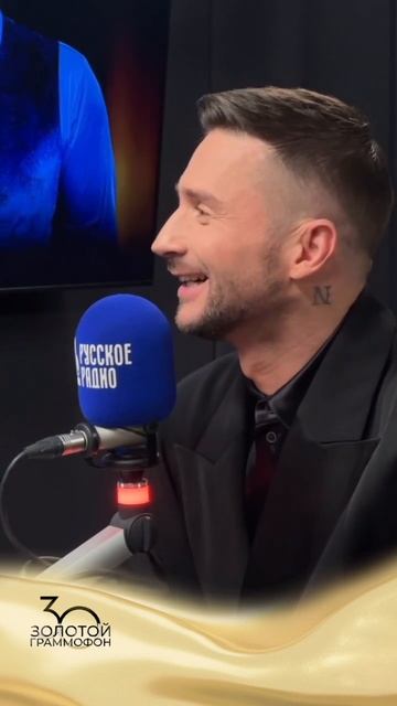 Вчера у Сергея Лазарева был особенный день — «Золотой Граммофон» и день рождения мамы! 💫 смотреть онлайн