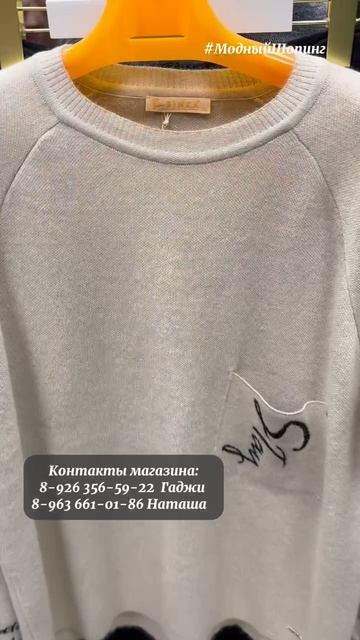 Стильные костюмы Производство Турция смотреть онлайн