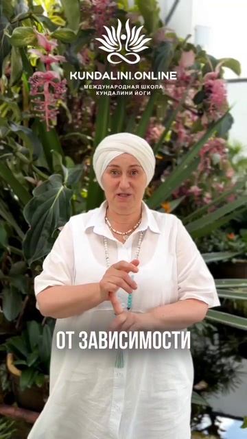 Старт международного тренинга учителей Кундалини Йоги 29 ноября. смотреть онлайн