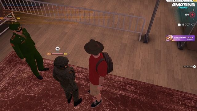 я в чс организации