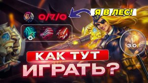 В МИРЕ ЖИВОТНЫХ / ЛЕСЛИ В ЛЕС / АРГУС ГОЛУБ#Й / ПСА ЗАКАЗЫВАЛИ? MOBILE LEGENDS МОБАЙЛ ЛЕГЕНДС