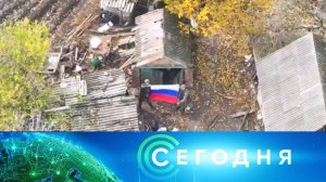 «Сегодня»: 1 ноября 2025 года. 19:00 | Выпуск новостей | Новости НТВ