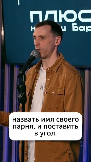 Про примету, которая возвращает мужей с работы