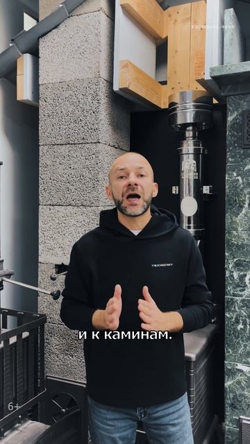 Надежный чугунный дымоход от компании Техно Лит! #печитехнолит #банякупить #баня смотреть онлайн