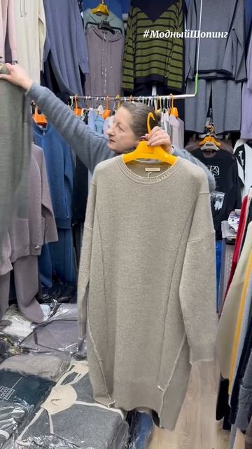 Платье из шерсти мериноса Оверсайз смотреть онлайн