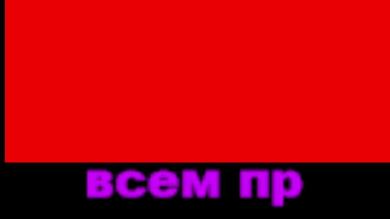 ребят всем привет новый стрим! смотреть онлайн