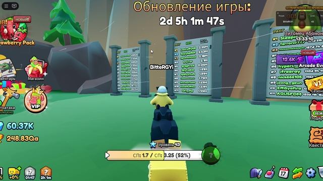 эволюция брейнрот 3