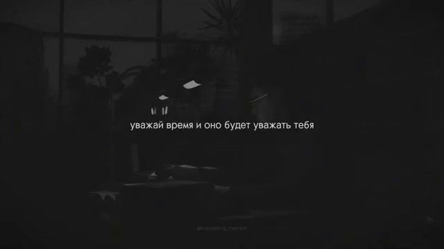 20 мужских законов за 8 минут !