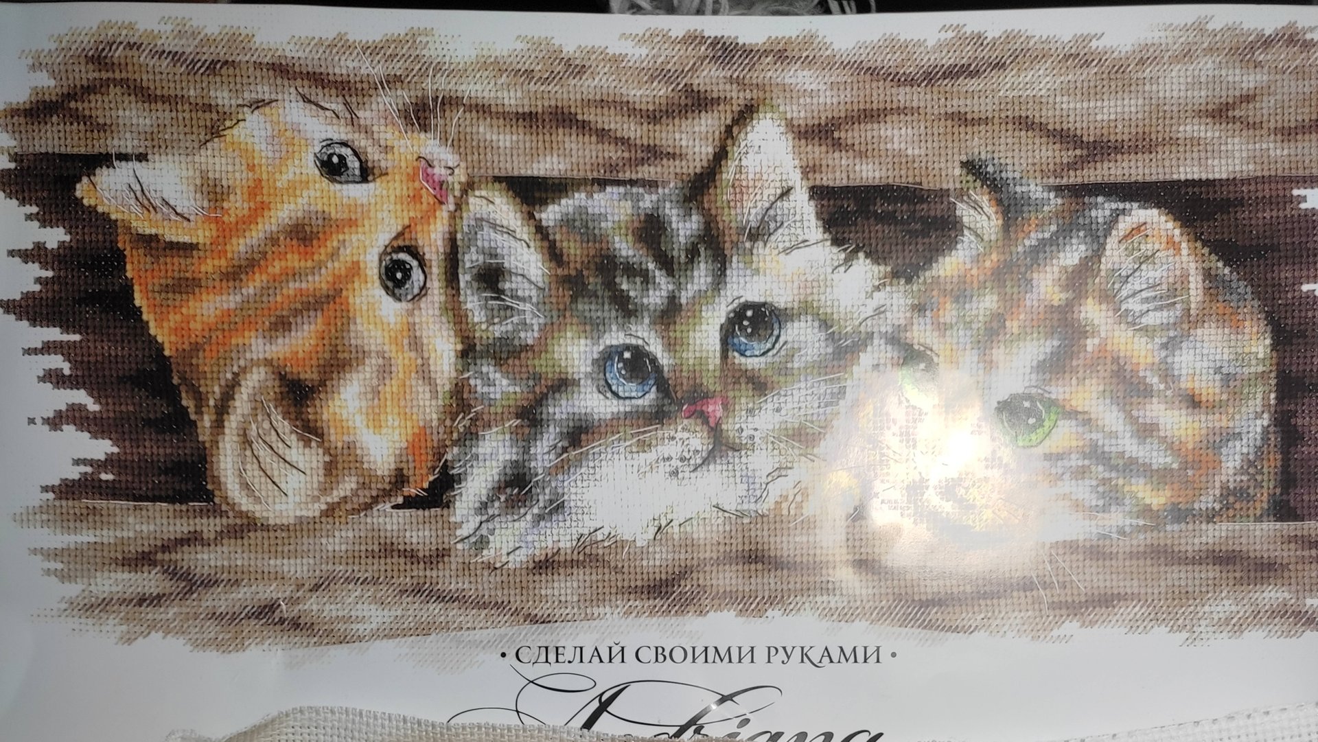 Вышивальная неделя