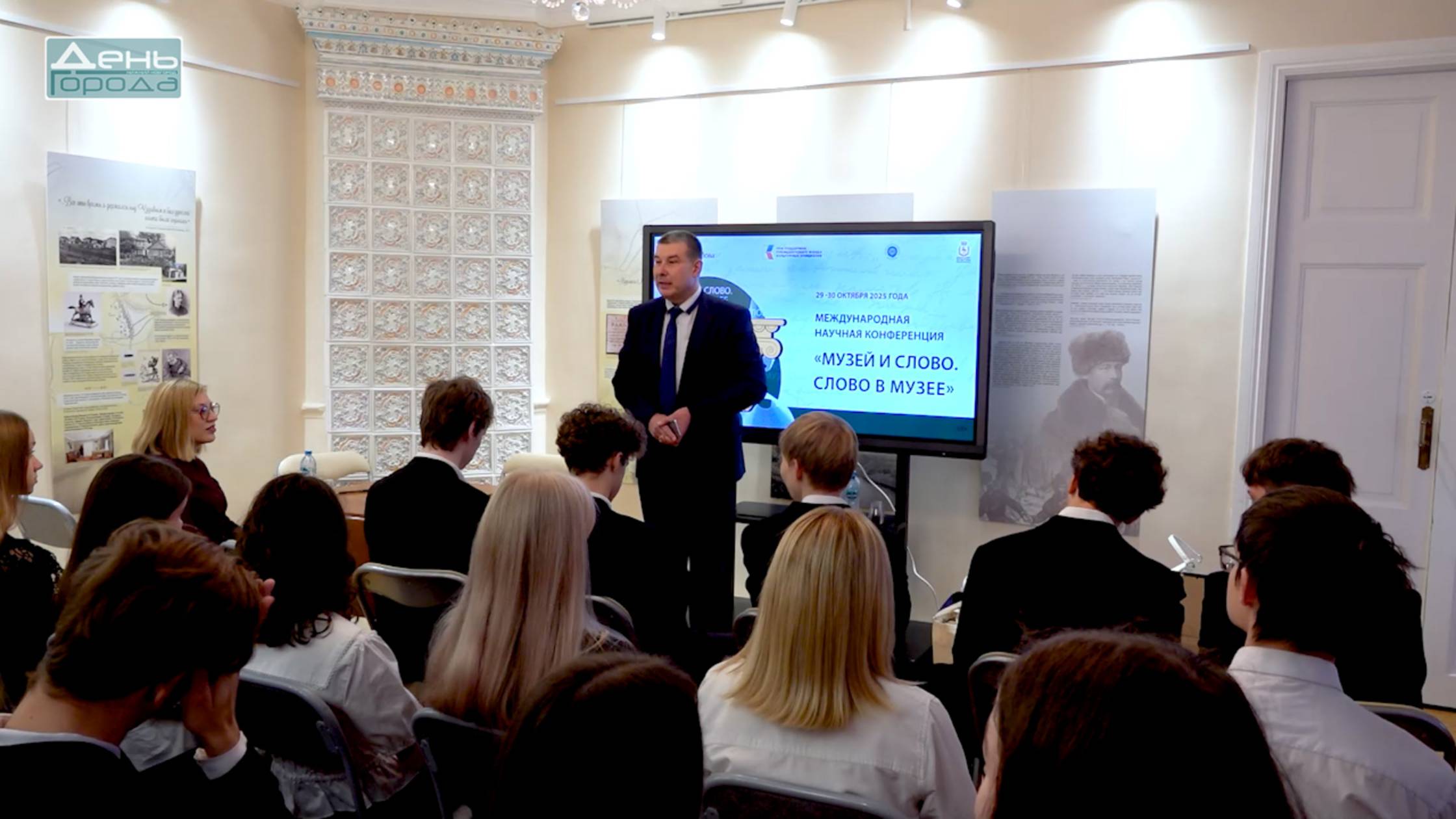 Открытые уроки в музее Добролюбова смотреть онлайн