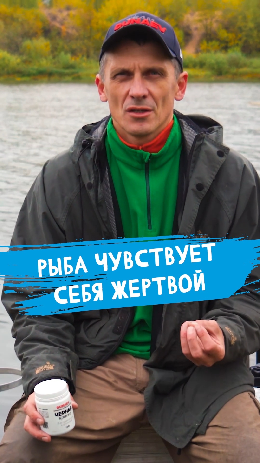 ПЛОХАЯ ИДЕЯ ОСЕНЬЮ ловить на светлую прикормку #dunaevmedia #рыбалка смотреть онлайн