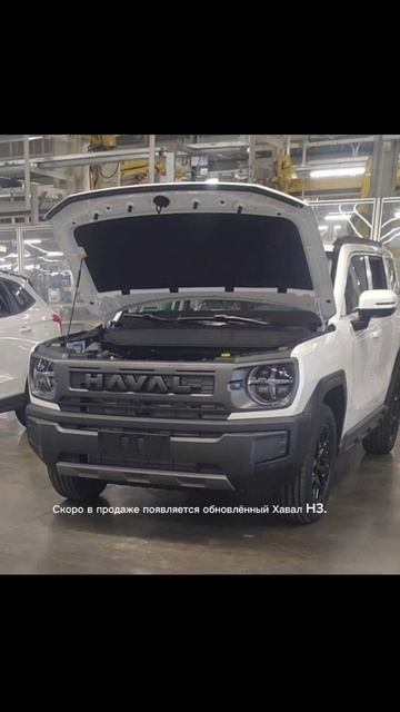 Рестайлинг Хавал H3. смотреть онлайн