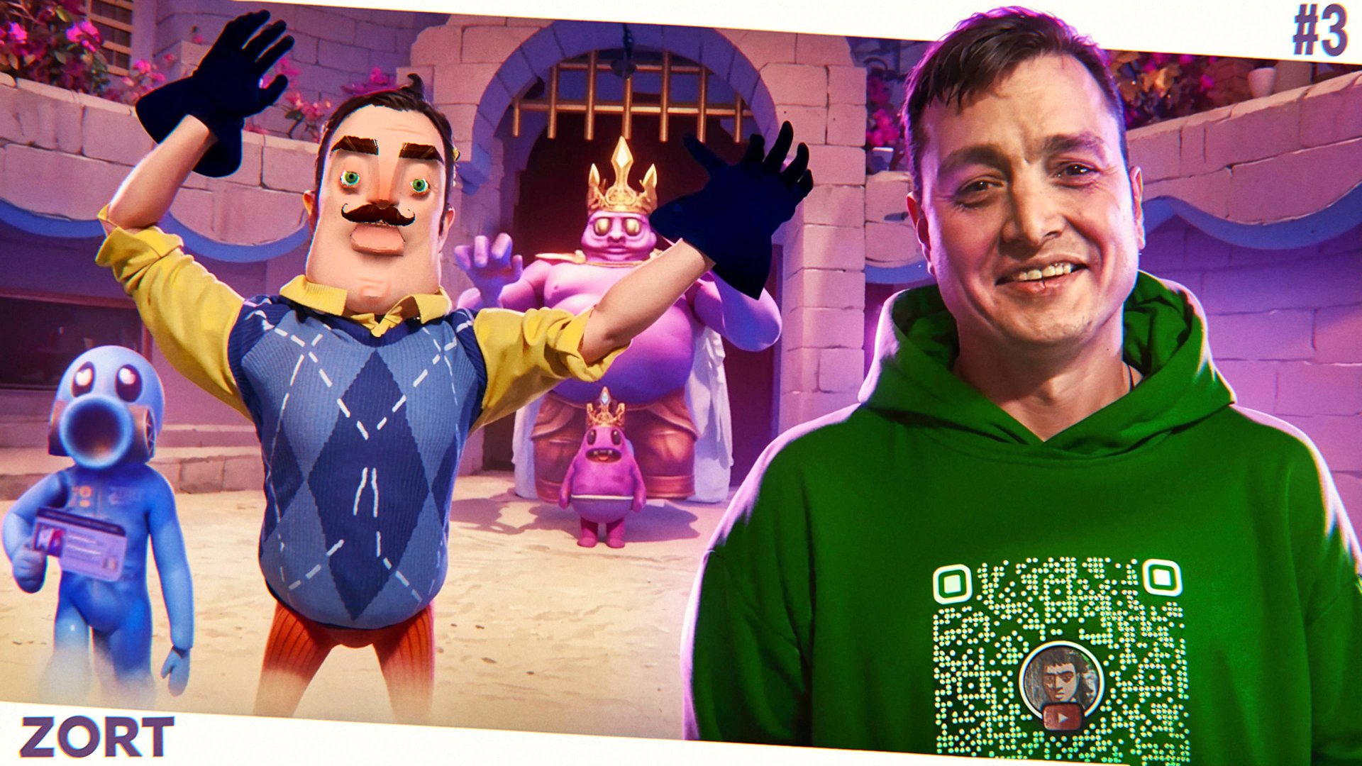 ШОУ ХРИПЛЫХ!КОРОЛЕВСКАЯ БИТВА И ИГРА В КАЛЬМАРА В ЗОРТ ЭПИЗОД 3!ИГРА ZORT EPISODE 3 КООП ПРОХОЖДЕНИЕ смотреть онлайн