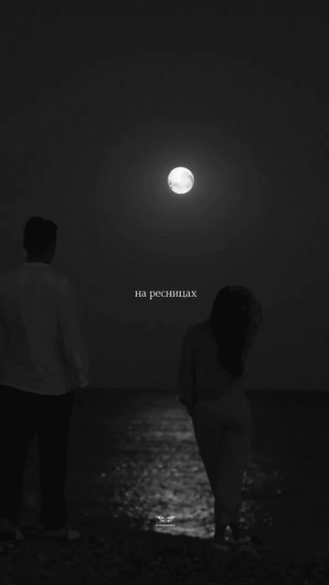 Naya - «Отпускаю»Слушайте на всех музыкальных площадках! смотреть онлайн