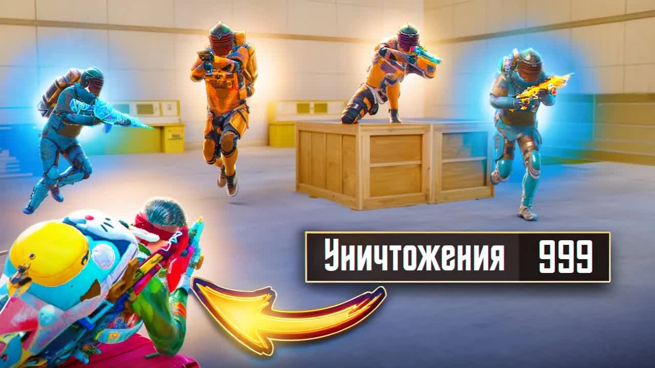 УНИЗИЛ СЕРВЕР С ХУДШИМИ ОРУЖИЯМИ в МЕТРО РОЯЛЬ☠️