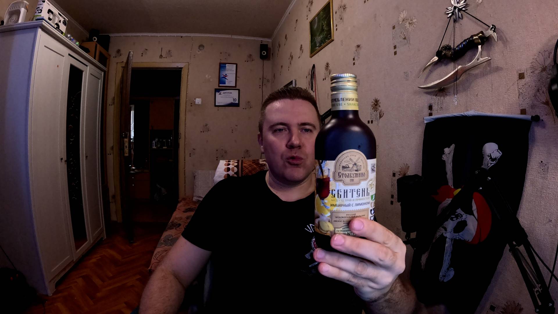 Сбитень Столбушено Имбирный с Лемоном Дегустация. смотреть онлайн