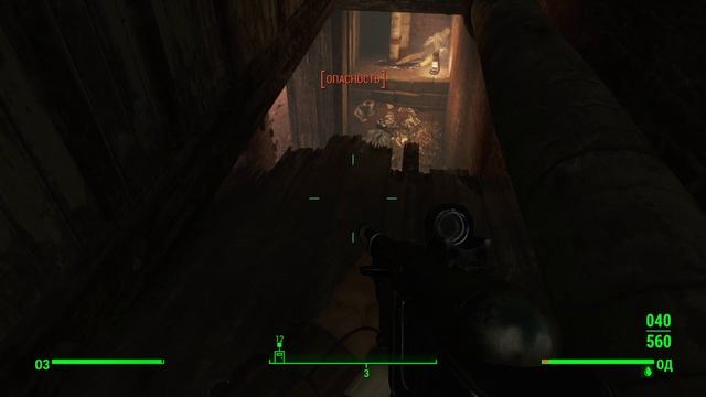 Fallout 4_В галерее Пикмана с Дьяконом смотреть онлайн
