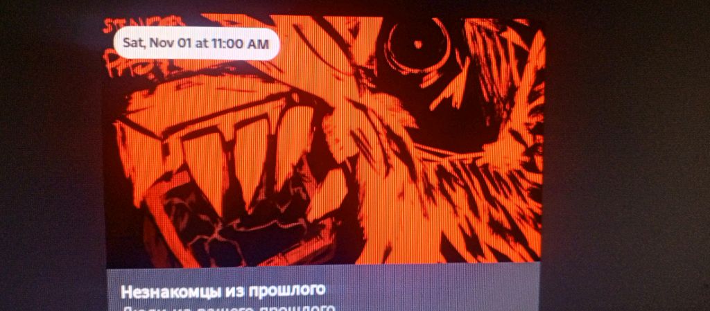 стрим ждём обнову в форсакен!