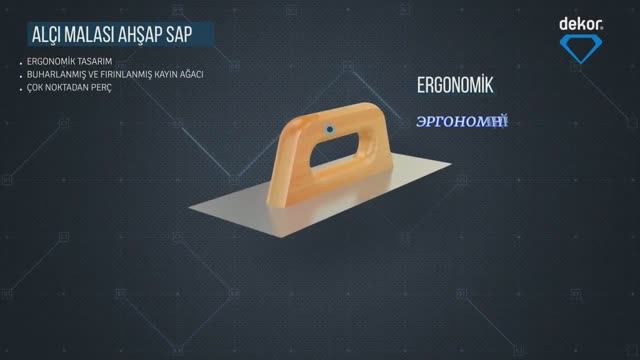 Полутер прямой DEKOR