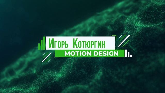 Заставка из проектов смотреть онлайн