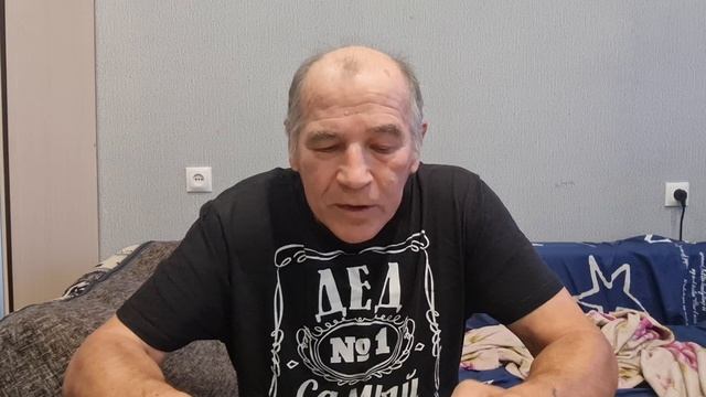 истории