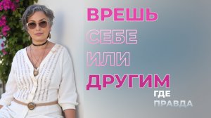 Что скрывается за хорошей репутацией