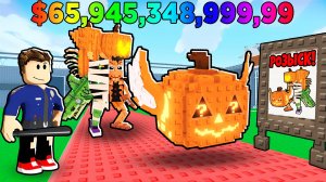 КУПИЛ ЛАКИ БЛОК В АРЕСТУЙ БРЕЙНРОТА В РОБЛОКС