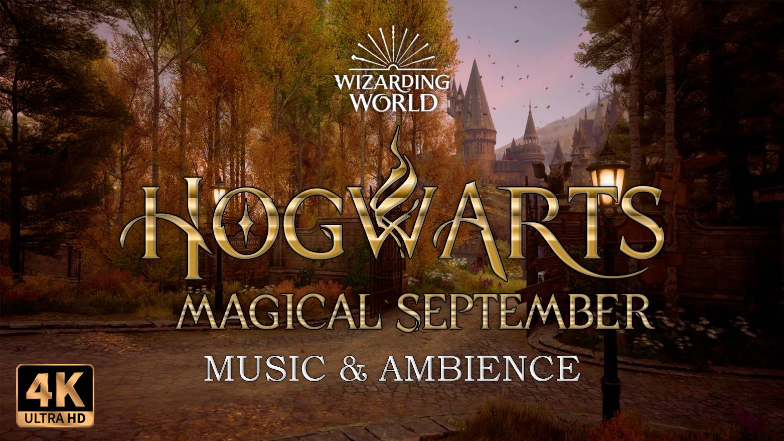 Уютный сентябрь в Хогвартсе: Теплый свитер, тыквенный сок и то письмо