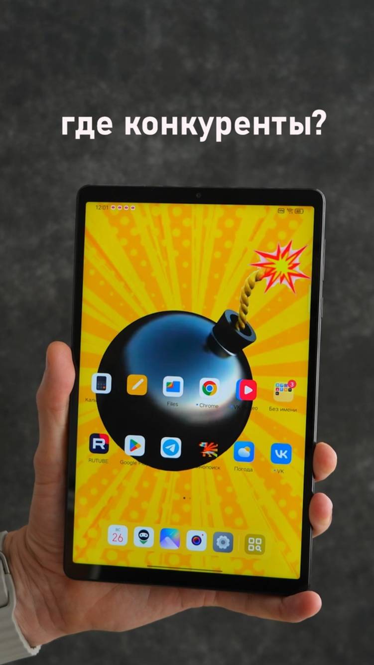 ЛУЧШИЙ КОМПАКТ-ПЛАНШЕТ до 20 тыс руб и ТОЧКА! смотреть онлайн