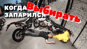 Regulmoto Crosstrec NB350 vs CR-Z 300