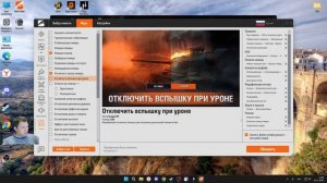 Как установить моды Мир танков и где искать. Не большой топ модов от меня.