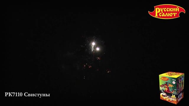 РК7110 смотреть онлайн