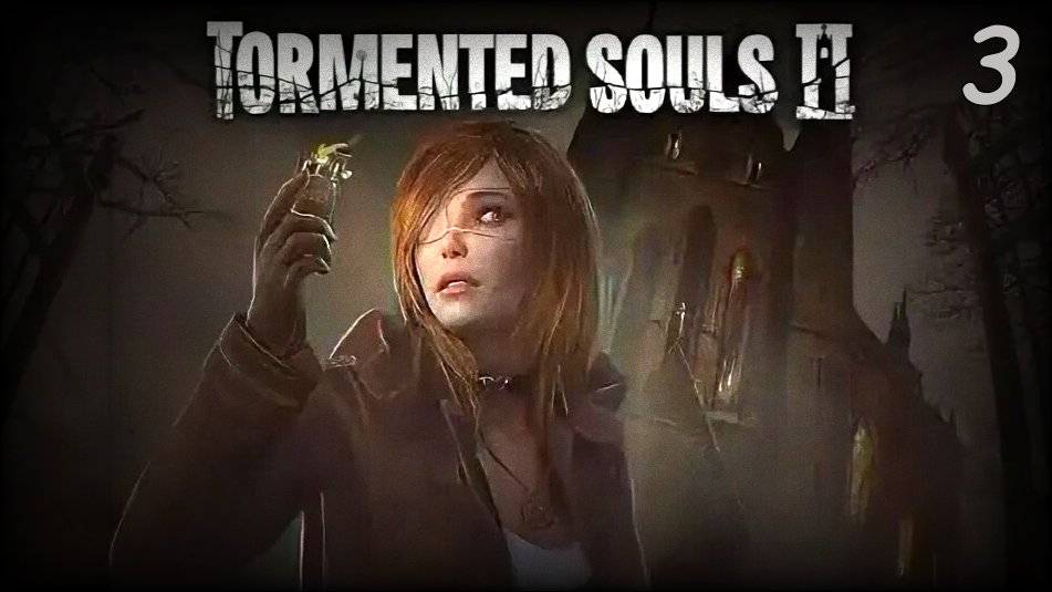 Tormented Souls 2  №3