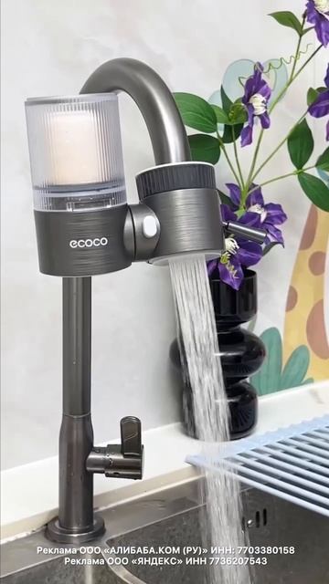 Домашний очиститель воды. смотреть онлайн
